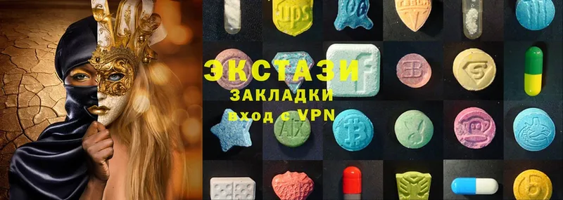 наркота  Воскресенск  Экстази MDMA 